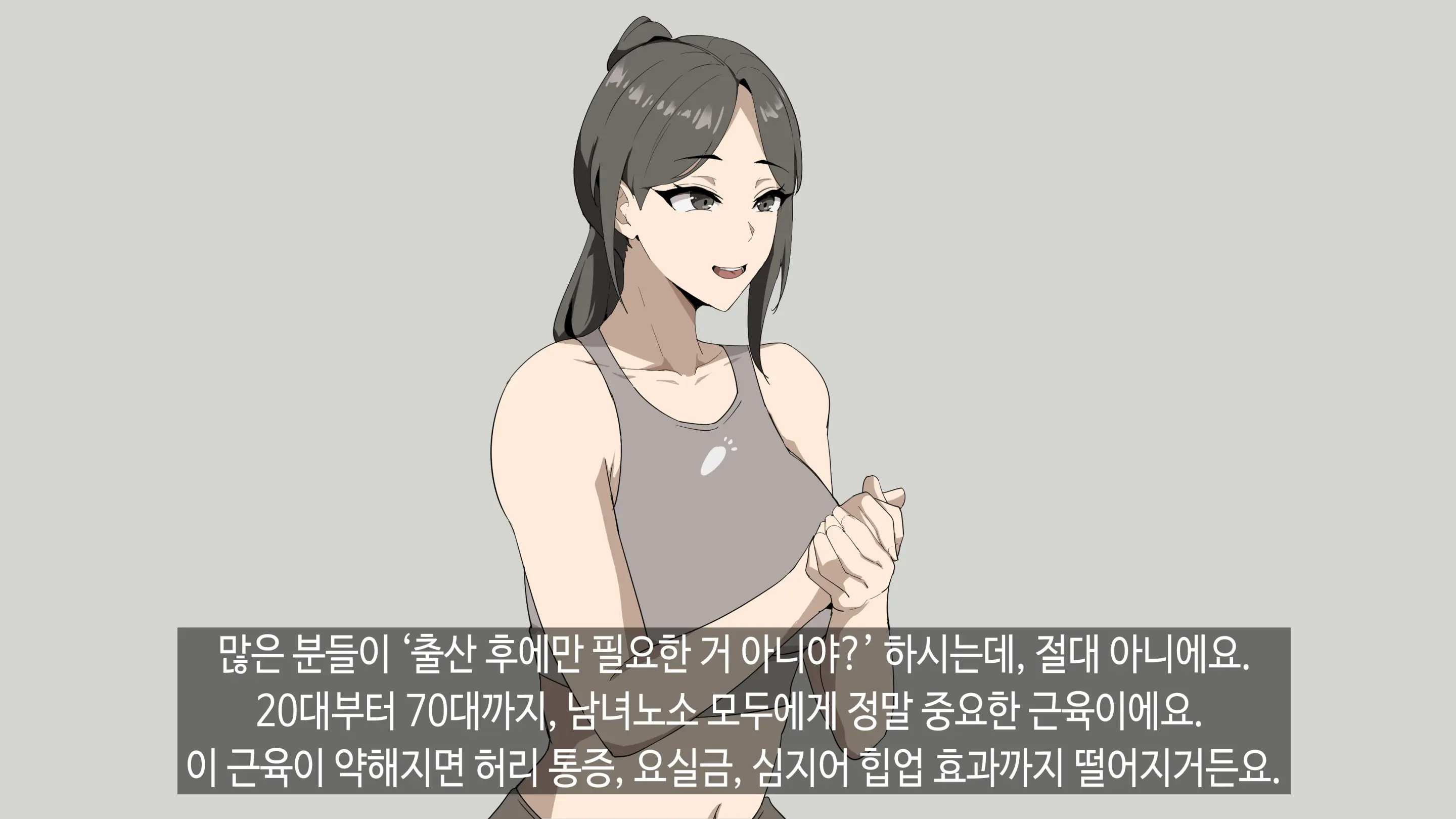 힌건강의 똘똘튜브